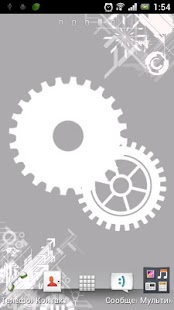 Шестерёнки - живые обои Screenshots 0