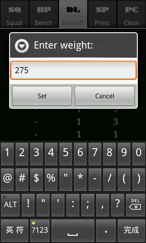 Starting Strength Warmup Screen 2