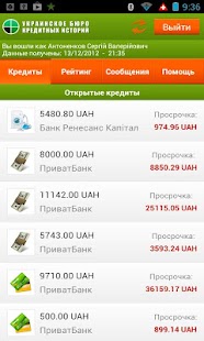 Free Download Кредитная история APK for Android