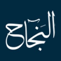 وقود النجاح APK Icono