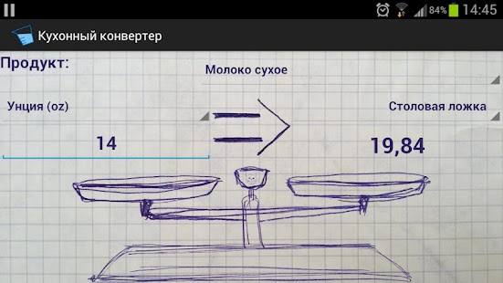 How to install Kitchen Converter patch 1.8 apk for laptop