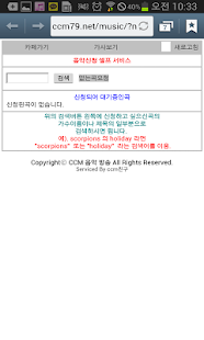 Free Good 대중가요 APK