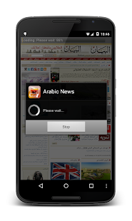 Free Gulf News Papers APK for Android