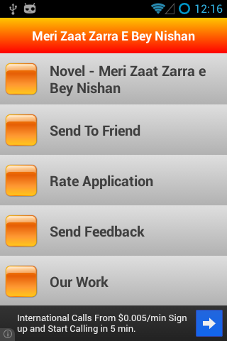 【免費書籍App】Meri Zaat Zarra e Bay Nishan-APP點子