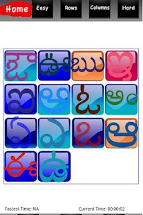 How to install Telugu Balasiksha Varies with device apk for pc
