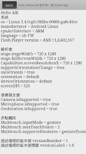 How to mod 用 Flash 輕鬆打造 Android App lastet apk for bluestacks