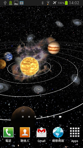 3D Solar System live Wallpaper