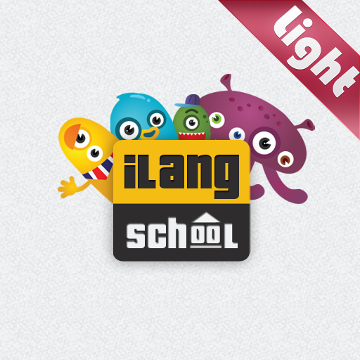 iLangSchool LOGO-APP點子