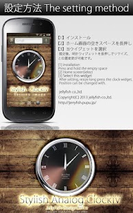 How to install スタイリッシュアナログ時計ウィジェットⅣ lastet apk for android
