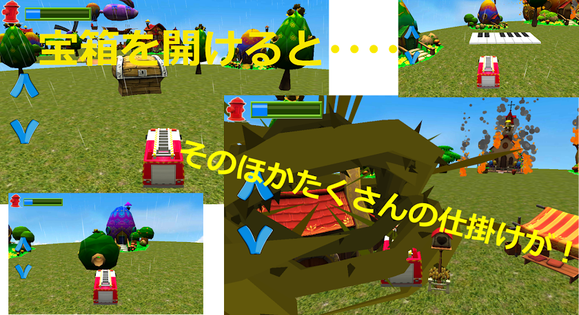 GoGo!!FireTruck for children! Screen 3