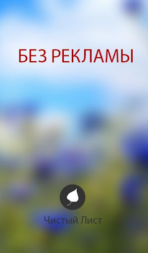 【免費書籍App】Ашик-Кериб. Лермонтов М.Ю.-APP點子