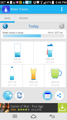 Water Drink Trainer