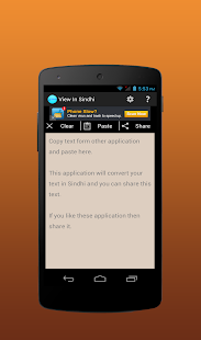 How to mod View In Sindhi Font 1.3 mod apk for laptop