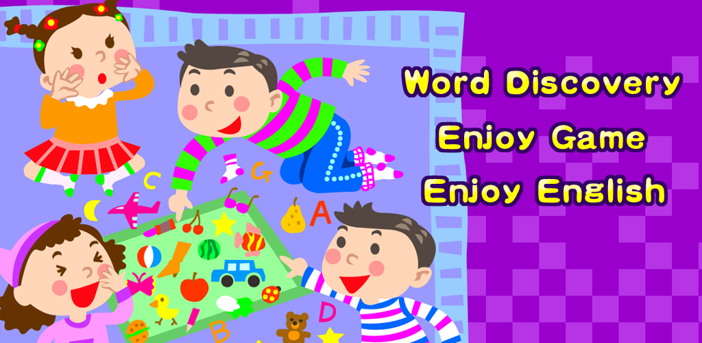 Enjoy картинка. Enjoy the game. Enjoy the game. Complaint quotes. Enjoy надпись.