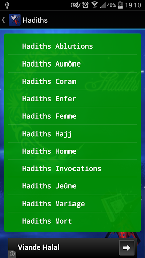 【免費書籍App】Hadiths-APP點子