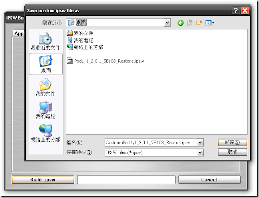 sshot-8