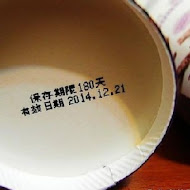 先麥芋頭酥(台中清水專櫃)
