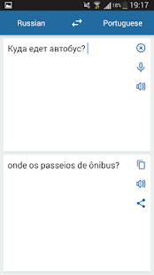Russian Portuguese Translator Screenshots 2