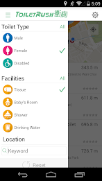 Toilet Rush 衝廁 poster 5