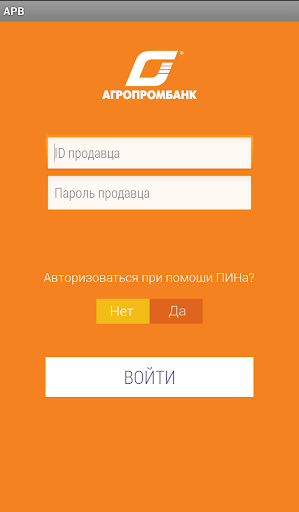 Агропромбанк терминал