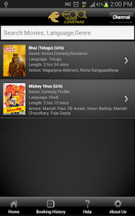 Download Ega Cinemas APK
