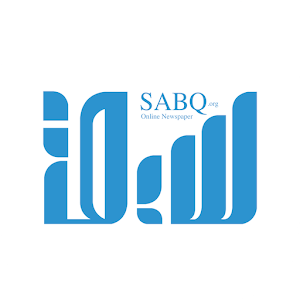 سبق - Sabq Official 4.6