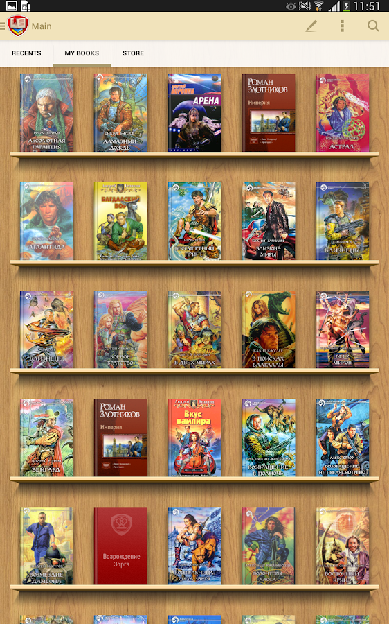 eReader Prestigio Book reader screenshot