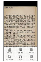 Saburo Koga short stories poster 4