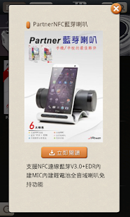 Download 杰強產品型錄 APK