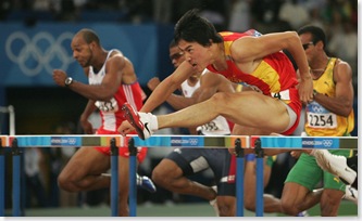 liu xiang athen