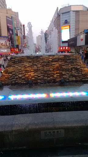 台东喷泉