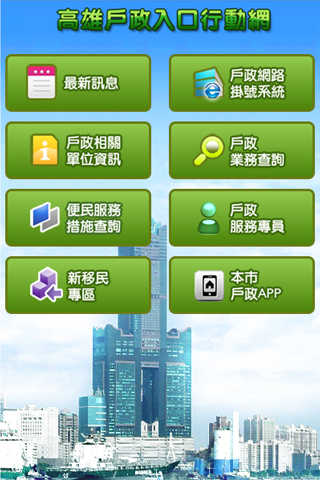 [推薦] 運動軌跡APP-Endomondo - 烤香蕉玉米濃湯 - 痞客邦PIXNET