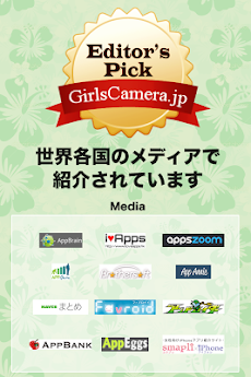 GirlsCamera HDプリクラ写真デココラージュ絵文字のおすすめ画像5
