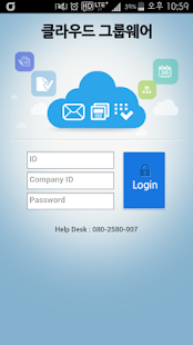 How to mod Cloud Groupware 1.0.11 apk for pc
