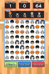 How to install ハイパズ！！ lastet apk for laptop