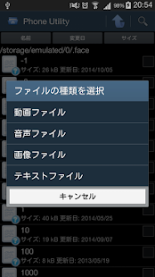 How to get Phone Utility 2.2.6 unlimited apk for android