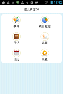 微小说|討論微小说推薦小说app與微小说の文字控app|79筆1 ...