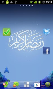 Ramadan Live wallpaper - screenshot thumbnail