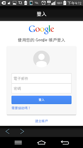 【免費媒體與影片App】PoChannel - 雲端儲存您的珍貴影像時光-APP點子