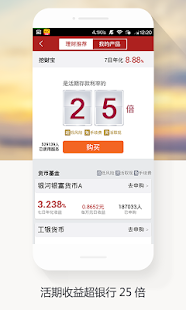 免費下載財經APP|挖财记账理财 app開箱文|APP開箱王