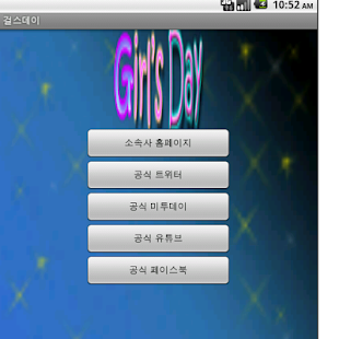 How to mod Girl's Day patch 1.0 apk for laptop