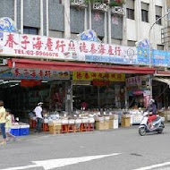 蘇澳港廟口廖榮川米糕