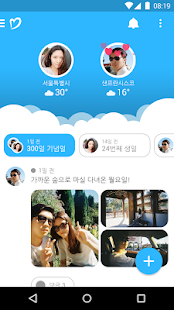 Download Cream - 달콤한 커플앱 크림 APK