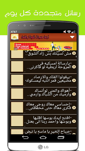 【免費生活App】مسجات صباحية ومسائية-APP點子