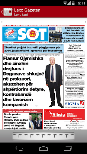 【免費新聞App】Gazeta Shqip - Albanian Newsp.-APP點子