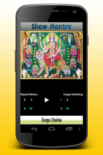 免費下載音樂APP|Durga Chalisa Non Stop app開箱文|APP開箱王