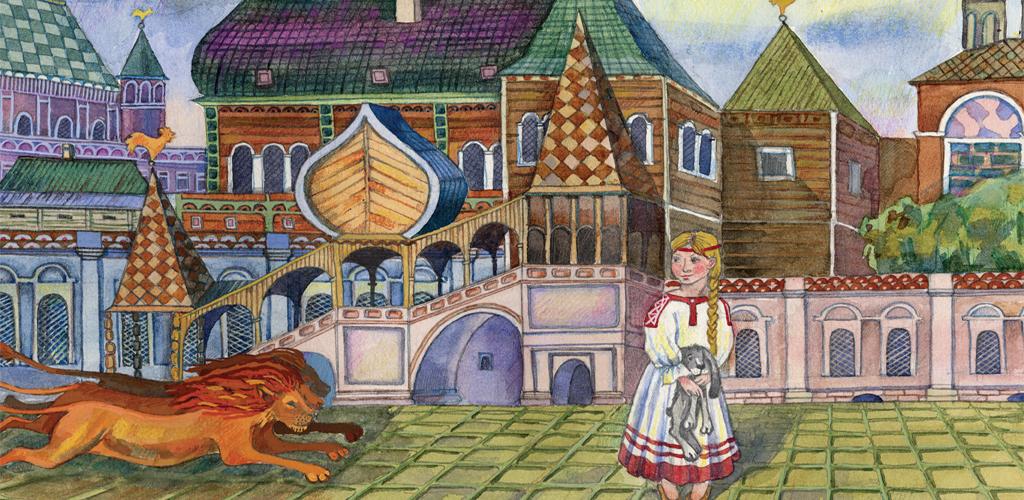 Какая дочь семилетка. Умная дочь крестьянская братья гримм. Иллюстрация к сказке дочь семилетка. Русские народные сказки дочь семилетка. Какая дочь семилетка.