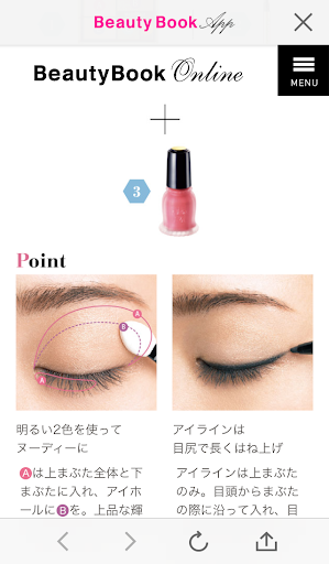 【免費生活App】Beauty Book-APP點子