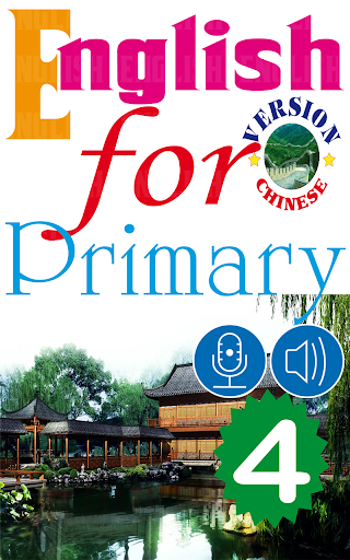 English for Primary 4 Chinese