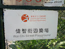 Wai Chi Street Playground